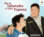 Papas tokotoko cover image.